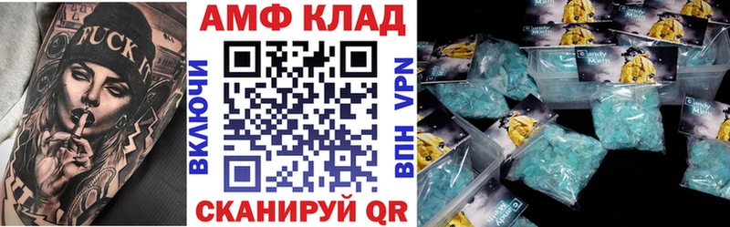 АМФ VHQ  Юхнов 