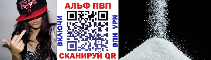 Alpha PVP VHQ  Юхнов 