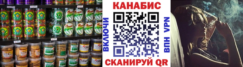 Печенье с ТГК конопля  Юхнов 