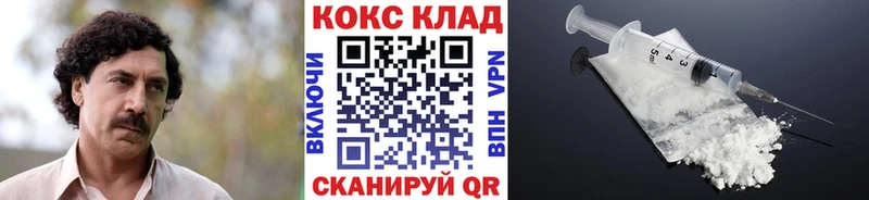 ОМГ ОМГ сайт  Юхнов  Кокаин Колумбийский  как найти  
