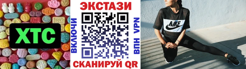 ЭКСТАЗИ mix  закладки  Юхнов 