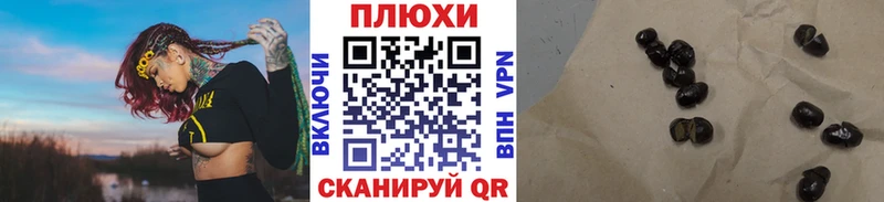ГАШИШ Изолятор  продажа наркотиков  нарко площадка Telegram  Юхнов 