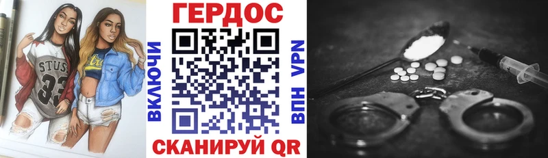 ГЕРОИН афганец  Юхнов 