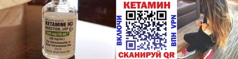 Кетамин ketamine  hydra как войти  площадка формула  Юхнов 