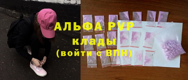 скорость mdpv Абаза