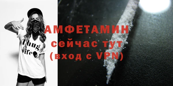 скорость mdpv Абаза