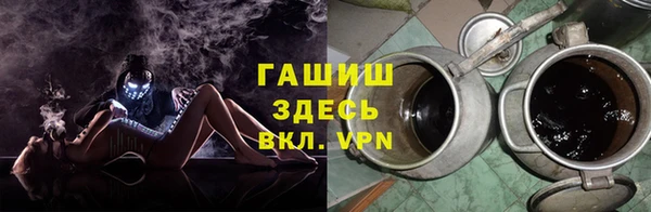 скорость mdpv Абаза