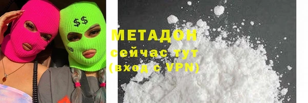 скорость mdpv Абаза