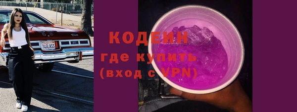 скорость mdpv Абаза