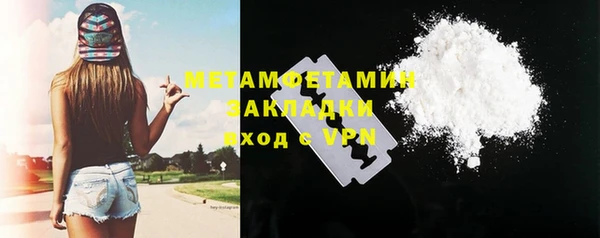 ПСИЛОЦИБИНОВЫЕ ГРИБЫ Абдулино