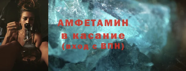 скорость mdpv Абаза