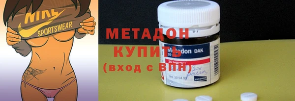 скорость mdpv Абаза