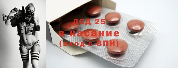 ПСИЛОЦИБИНОВЫЕ ГРИБЫ Абдулино