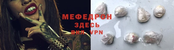 скорость mdpv Абаза
