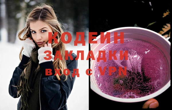 скорость mdpv Абаза