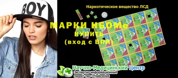 герыч Абинск