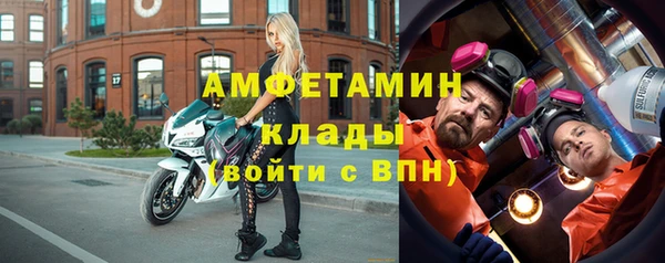 скорость mdpv Абаза