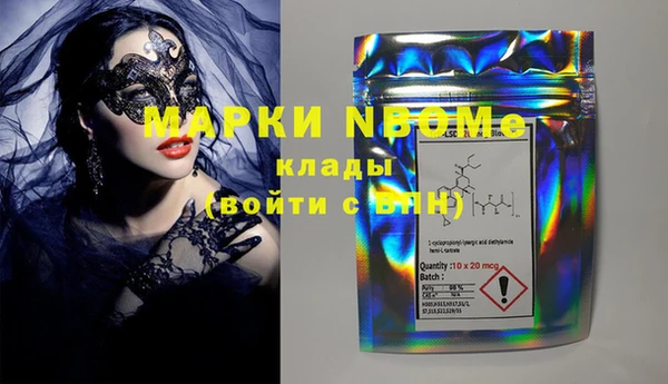 герыч Абинск