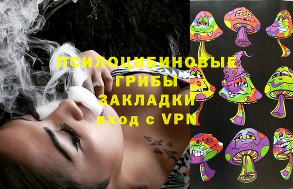 герыч Абинск