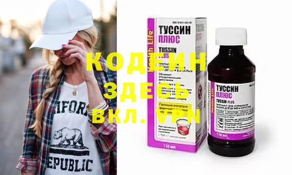 герыч Абинск
