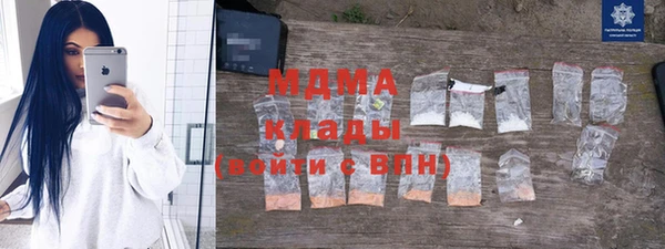 герыч Абинск