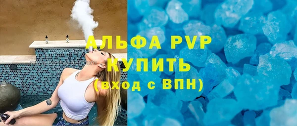 ПСИЛОЦИБИНОВЫЕ ГРИБЫ Абдулино