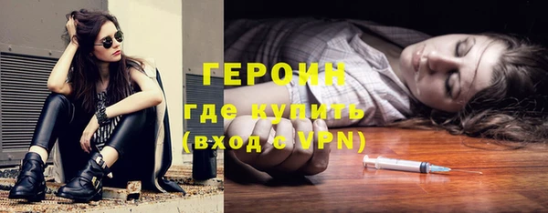 герыч Абинск