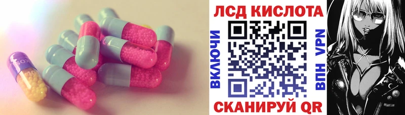 продажа наркотиков  Юхнов  Лсд 25 экстази кислота 