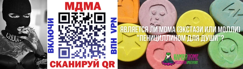 MDMA VHQ Юхнов