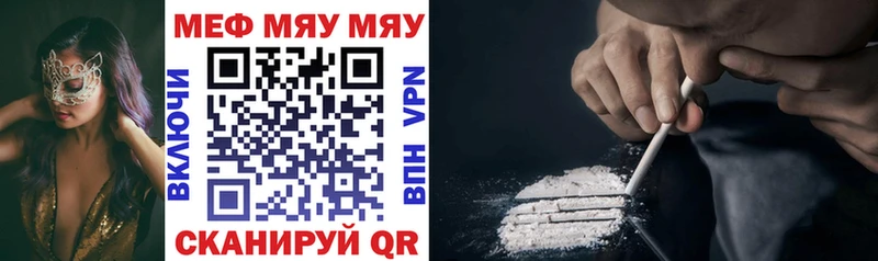 Меф VHQ  купить наркотик  МЕГА ссылка  Юхнов 