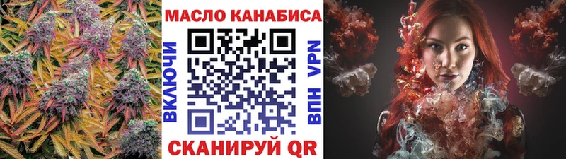 ТГК вейп  цена   Юхнов 